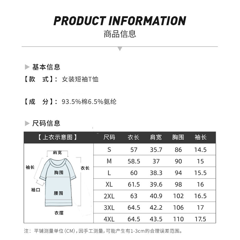  verhouse 夏季短袖T恤女士V领蝴蝶绣花时尚休闲上衣 休闲舒适