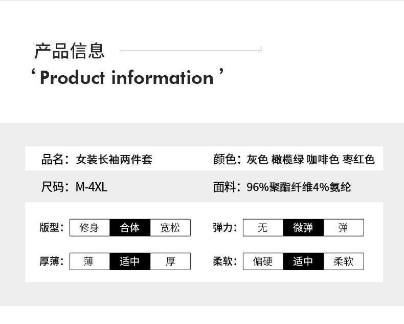  verhouse 秋季运动两件套女立领拉链外套休闲长裤妈妈装套装 运动休闲