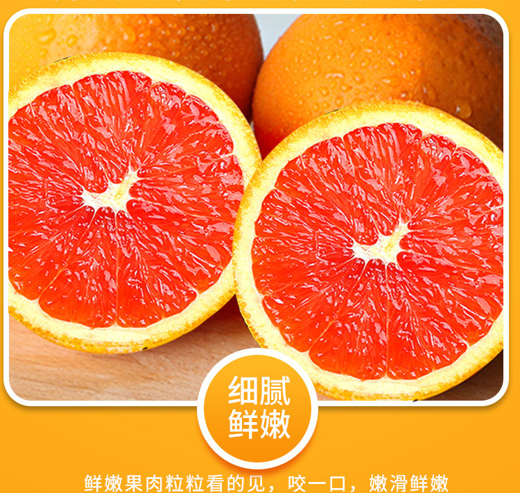  模范丈夫 赣南红橙新鲜水果现摘现发10斤甜橙赣州橙子 香甜多汁