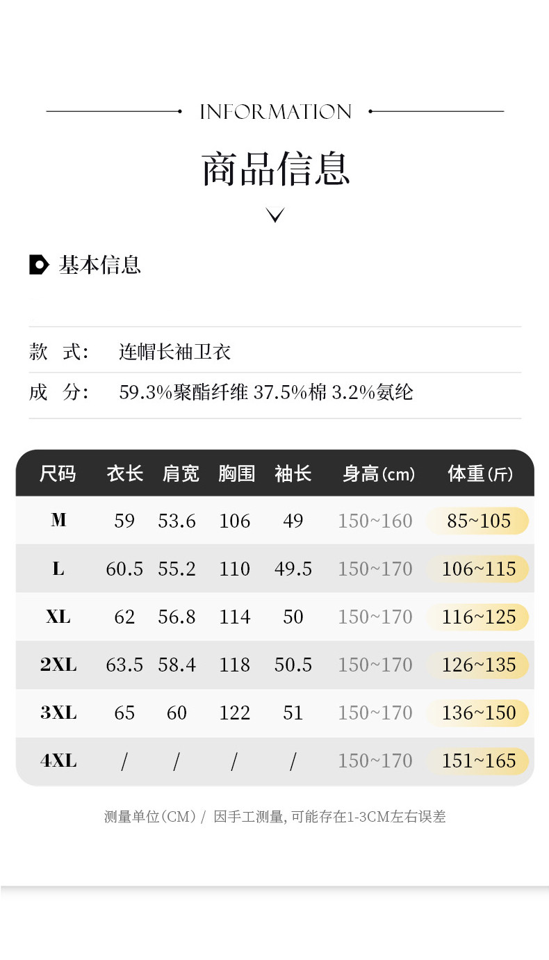  verhouse 翻领卫衣春季半拉链女士宽松时尚宽松上衣 时尚百搭