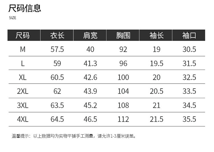  verhouse 短袖T恤女士Polo领大码宽松休闲妈妈装上衣 大码宽松