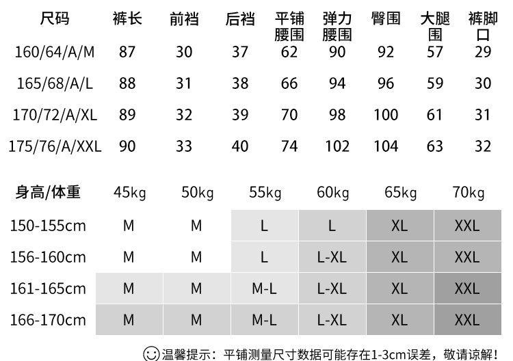  verhouse 女士哈伦休闲七分裤夏季松紧腰纯色百搭女裤 时尚百搭 休闲舒适