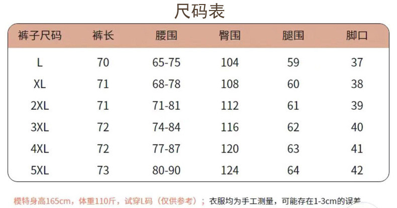  verhouse 女士夏季新款休闲裤松紧腰纯色大码透气七分裤 简约休闲 大码宽松