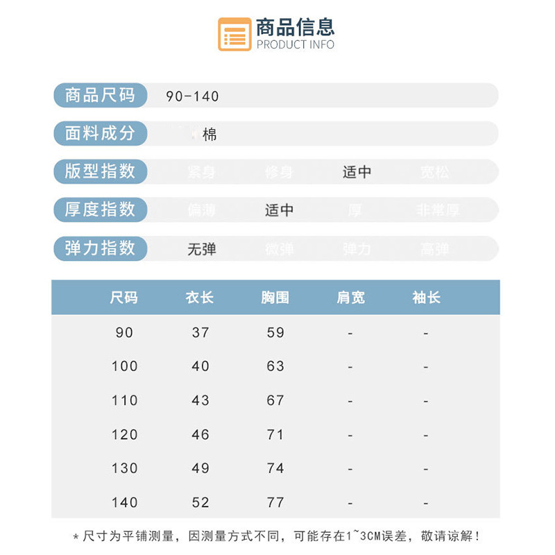 verhouse 童装新款短袖T恤夏季卡车印花休闲圆领男女童上衣 90cm 休闲舒适 亲肤