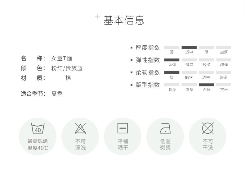 verhouse 女童短袖T恤夏季新款拼色卡通小熊短T上衣 90cm 时尚休闲 亲肤柔软