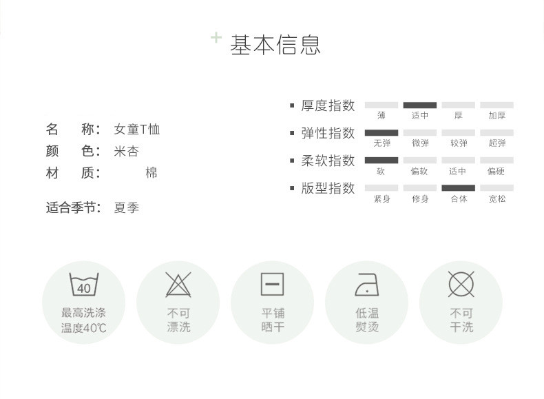 verhouse 短袖T恤童装夏季新款卡通小鹿图案女童上衣 90cm 舒适 亲肤柔软