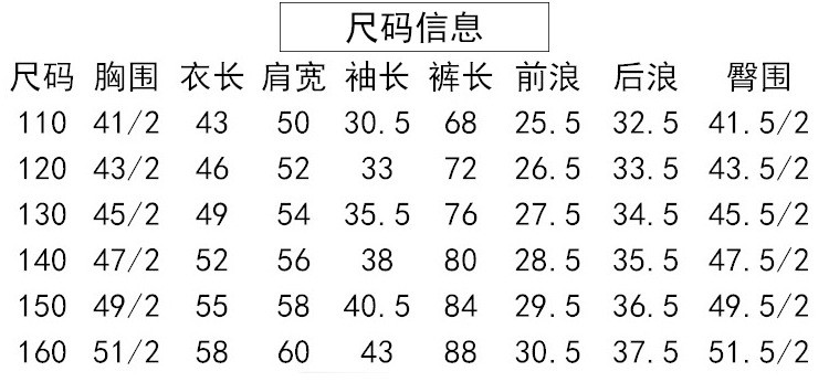 verhouse 夏季新款男童短袖T恤五分裤中大童潮流两件套 时尚潮流 百搭