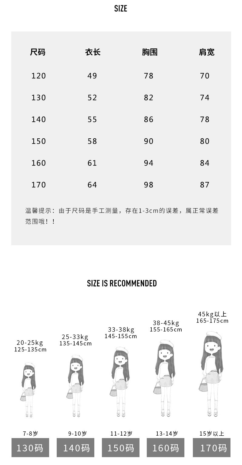 verhouse 女童运动套装夏季短袖T恤短裤休闲两件套 120cm 运动休闲 宽松舒适