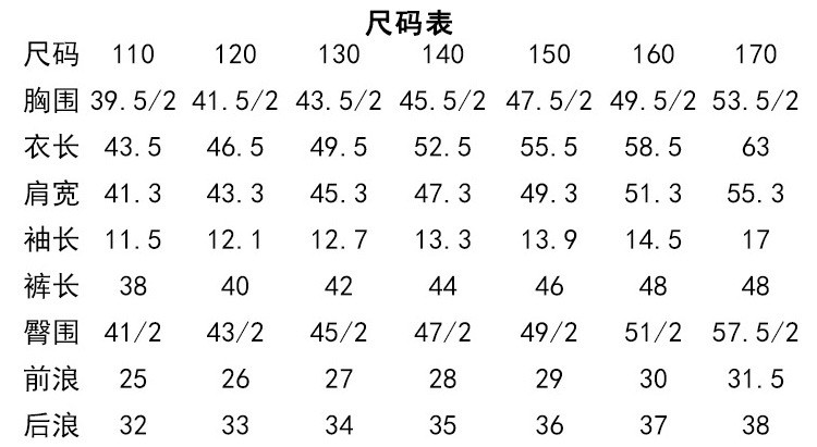 verhouse 男童夏季运动套装时尚潮流7字宽松T恤五分裤 110cm 休闲舒适 时尚潮流