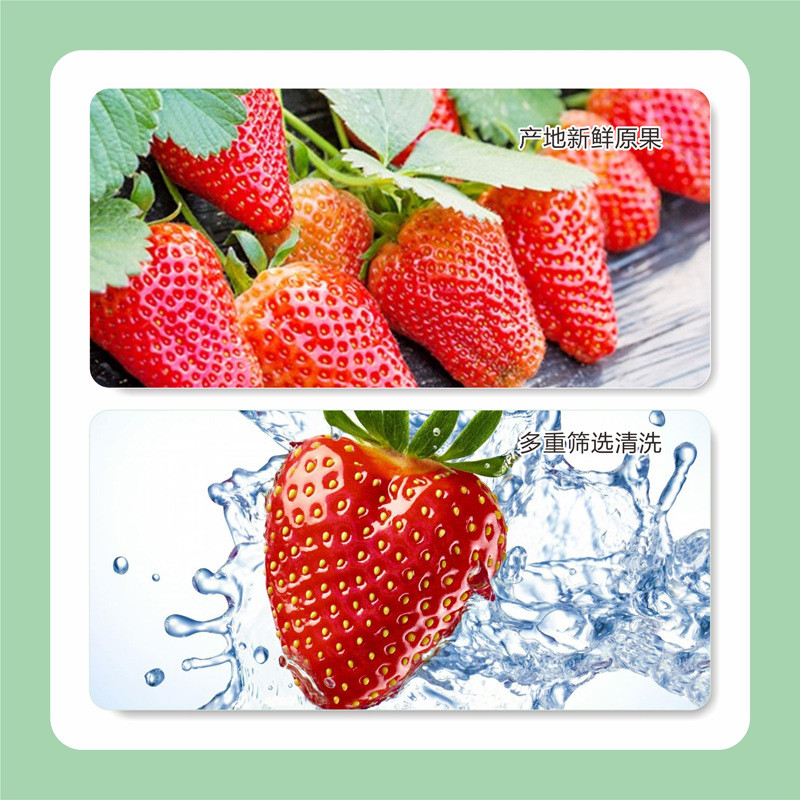模范丈夫 草莓干水果干年货果脯蜜饯小零食散装 酸酸甜甜