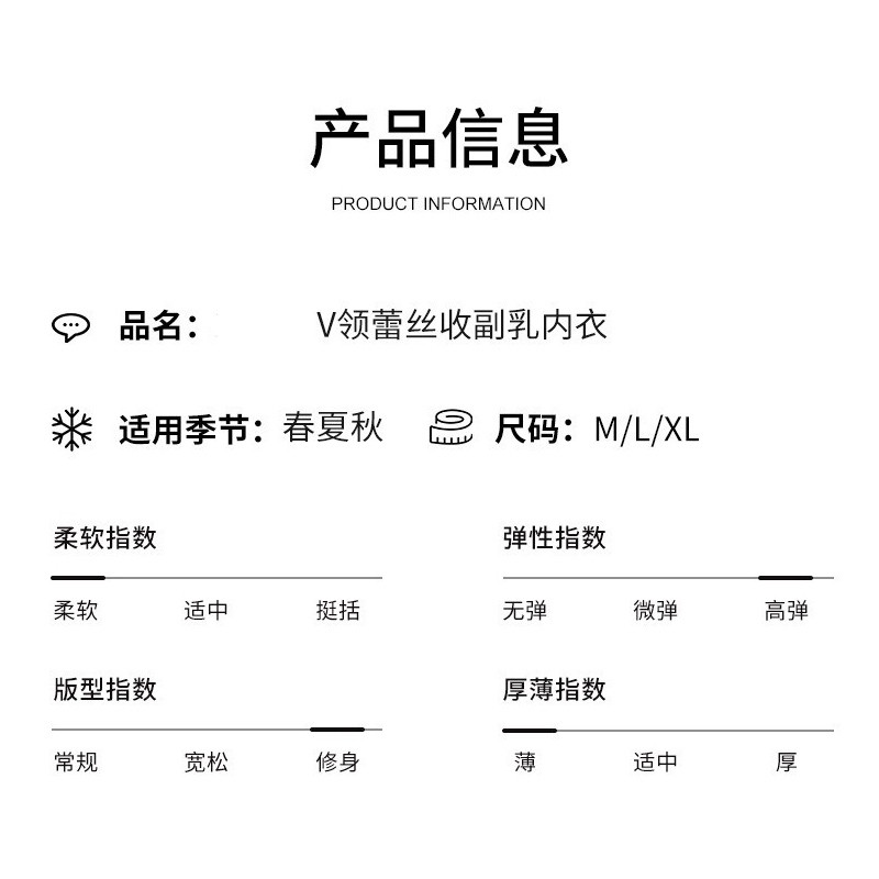  verhouse 女士文胸无痕透气聚拢上托固定杯薄款内衣 薄款透气