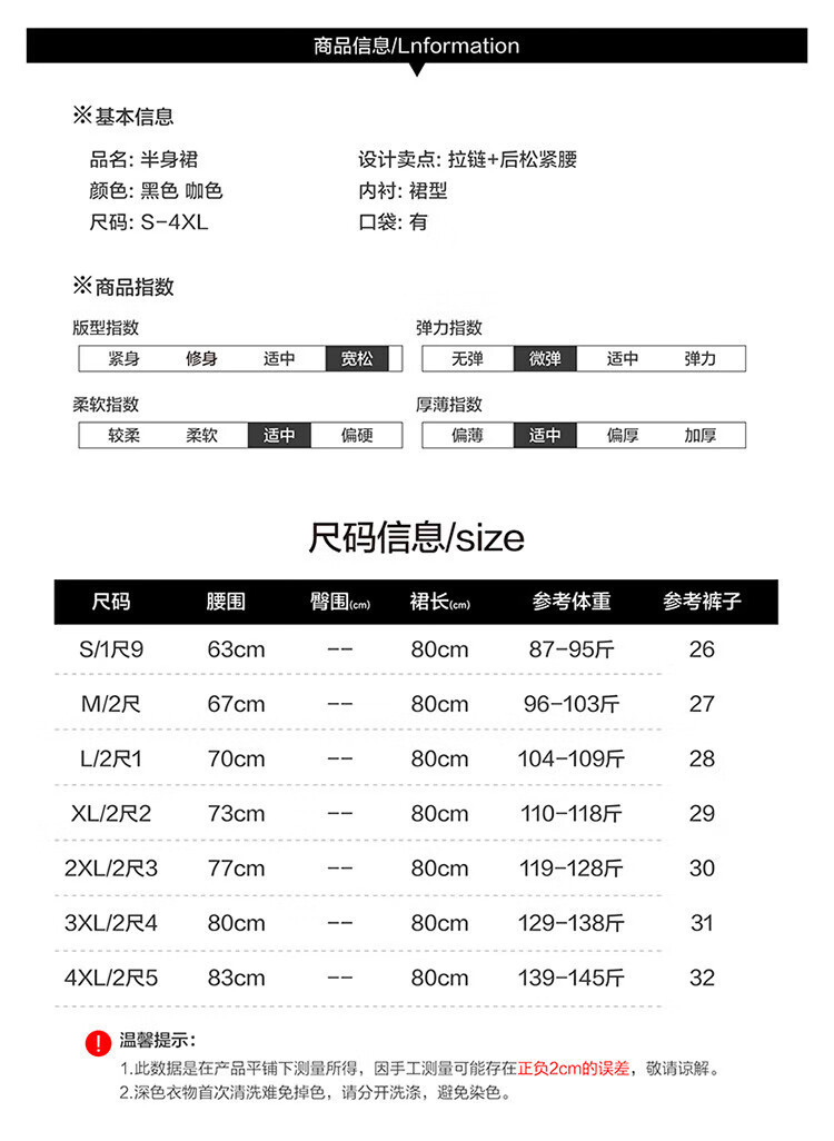 verhouse 夏季百褶半身裙中长款A字垂感纯色长裙子伞裙 时尚百搭