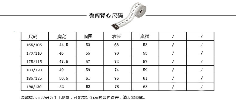 恒源祥 中青年男士背心夏圆领宽松汗衫休闲运动户外打底衫无袖坎肩 柔软