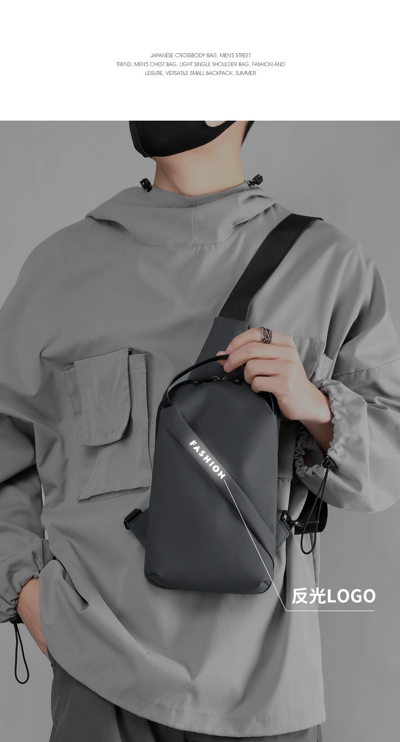  模范丈夫 男士运动风胸包学生韩版时尚休闲单肩包斜挎包包 防水 易携