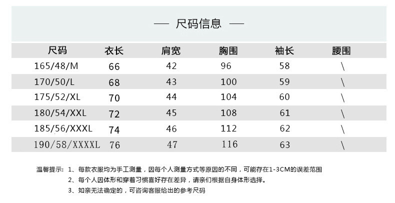 恒源祥 商务绅士纯色翻领POLO衫蜂巢格翻领男装T恤长袖打底衫  商务