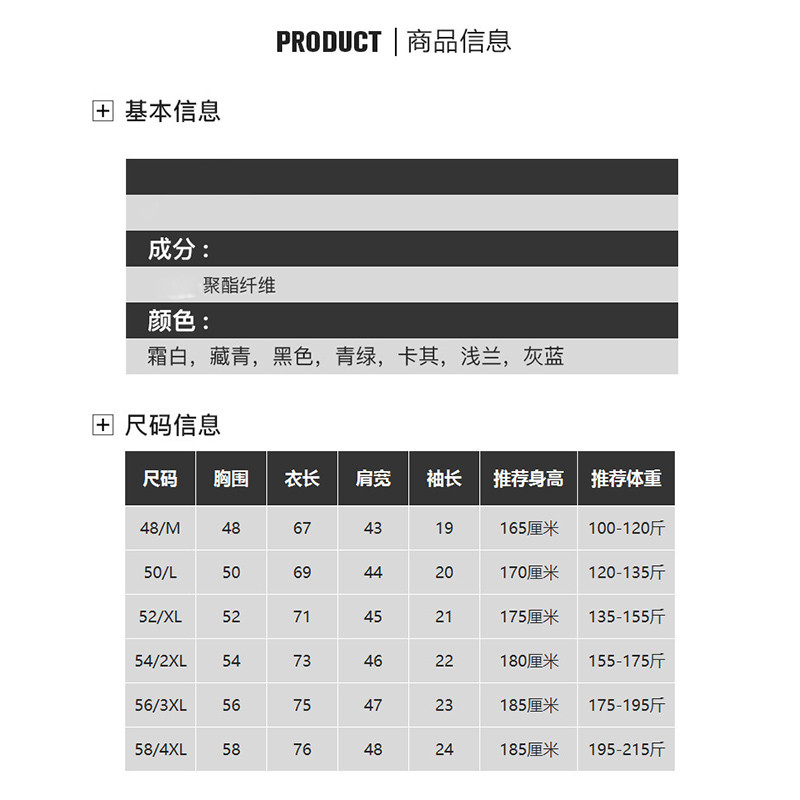 恒源祥 夏季男式t恤中青年时尚休闲纯色Polo衫打底衫爸爸装 时尚休闲