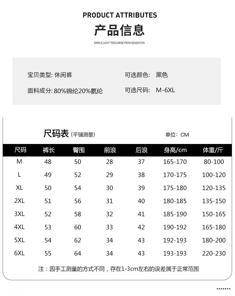 恒源祥 运动户外男士短裤外穿夏装中青年时尚休闲松紧腰五分中裤 透气休闲