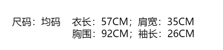 verhouse 法式v领时尚针织衫女夏休闲金线拼接百搭套头短袖上衣 亲肤舒适