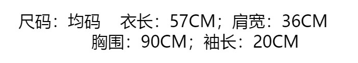 verhouse 夏季假两件短袖针织衫女宽松休闲学院风百搭上衣 宽松休闲