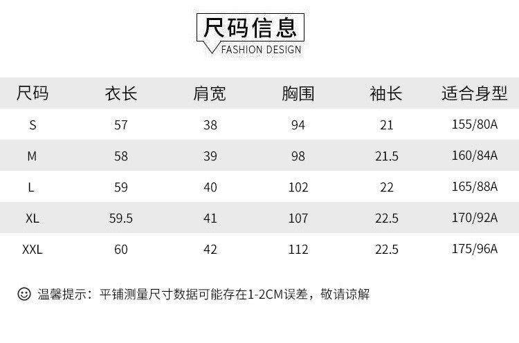 verhouse 女士短袖T恤黑色短袖圆领蕾丝衫宽松短款气质上衣 时尚百搭