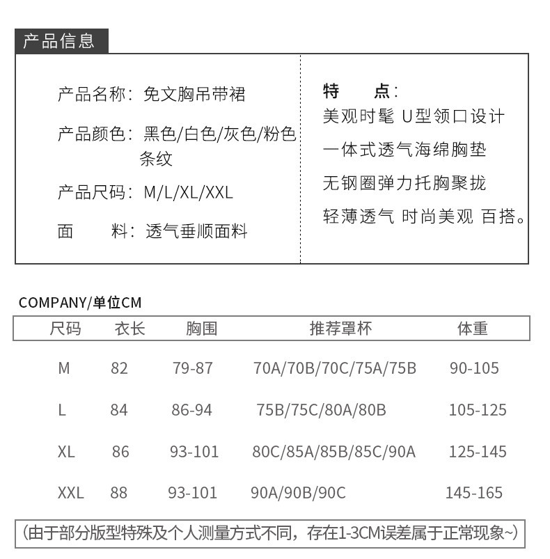 verhouse 带胸垫吊带睡裙女夏季大码一体外穿性感睡衣居家中长款 轻薄透气