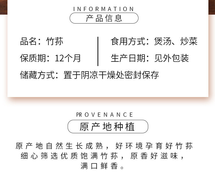 滇闽家人 竹荪50g袋装火锅煲汤鲜美清脆干竹荪 口感清脆