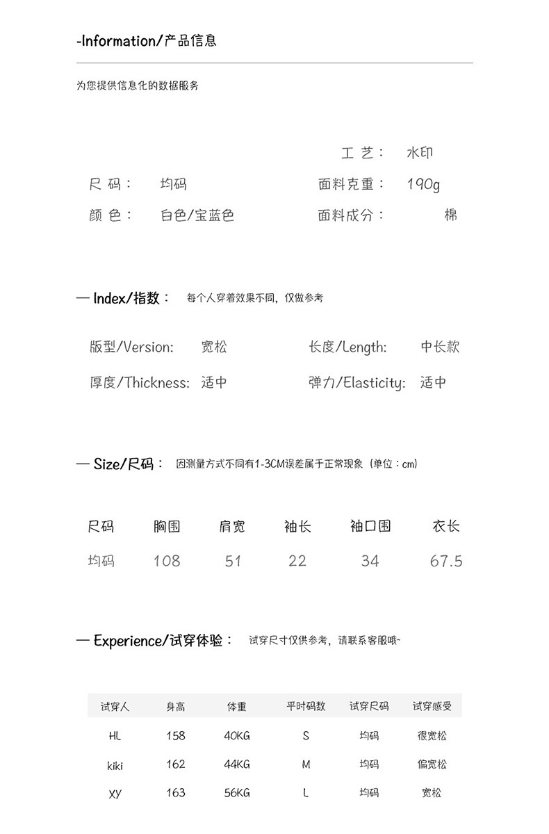 verhouse 涂鸦印花棉短袖T恤女夏季新款圆领宽松休闲学生上衣 时尚百搭