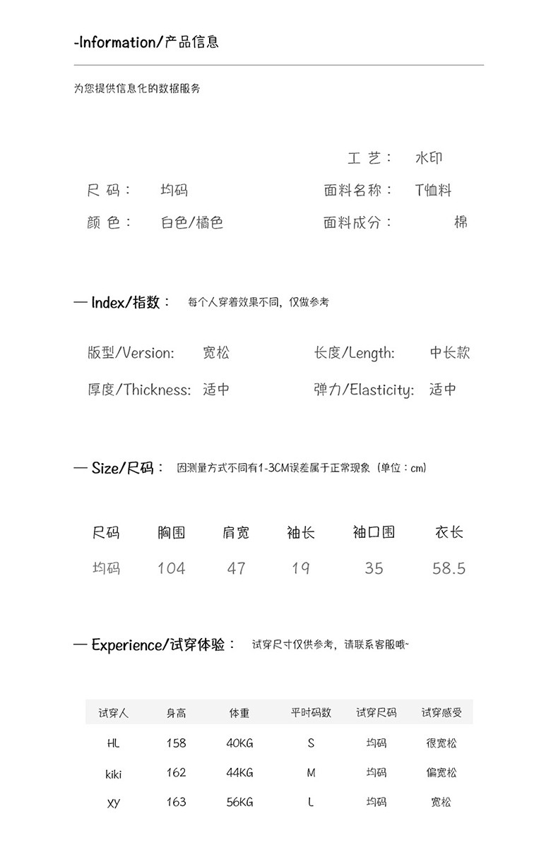 verhouse 撞色圆领印花棉短袖T恤女夏季新款休闲宽松学生上衣 休闲宽松