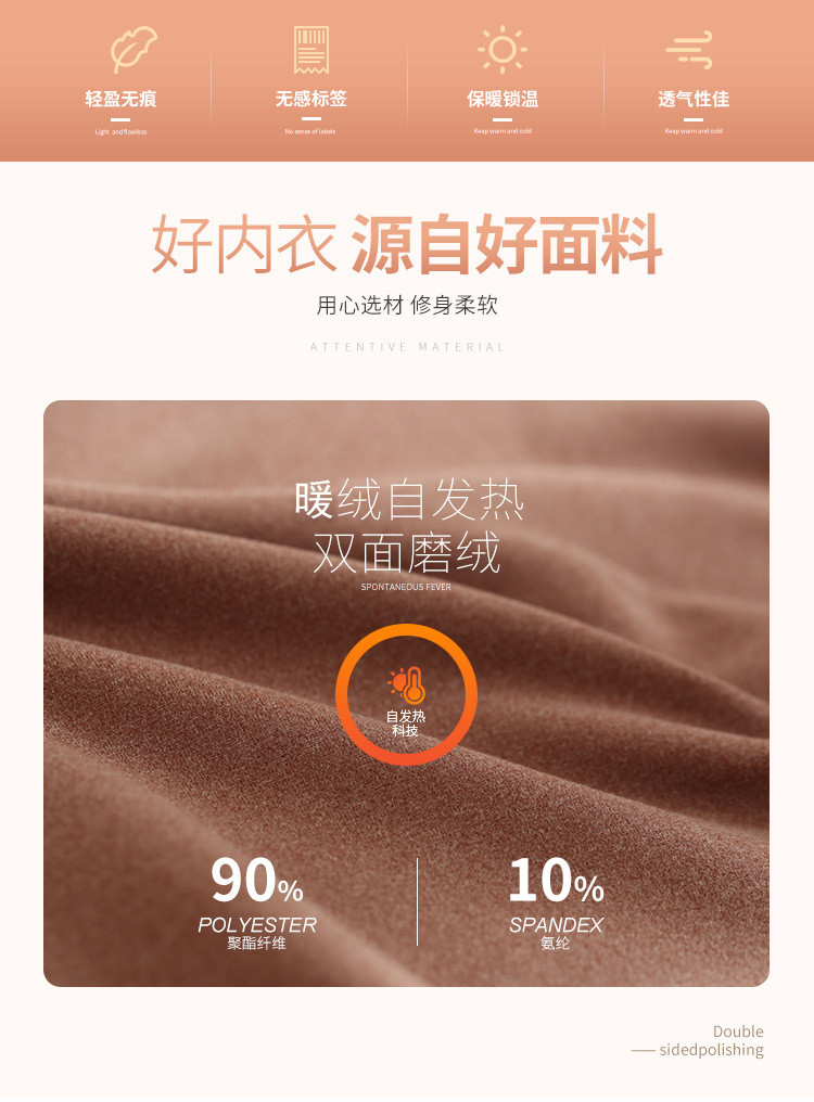  verhouse  德绒保暖秋衣秋裤男女士加大加肥双面无痕套装 打底亲肤