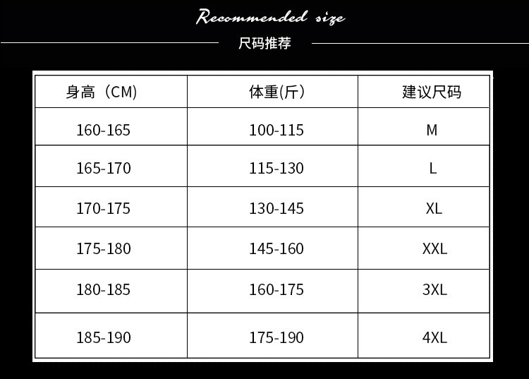 verhouse 秋冬加绒加厚长袖T恤男装纯色圆领打底衫男士V领保暖衣 不掉色