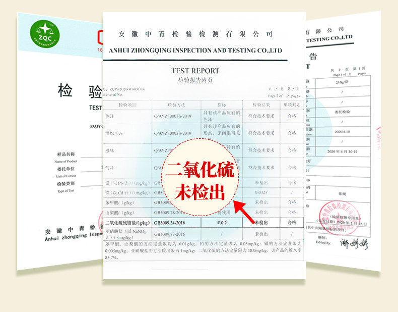 燕之坊 莲子200g 通心白莲干货去芯莲特产无芯莲百合银耳莲子羹