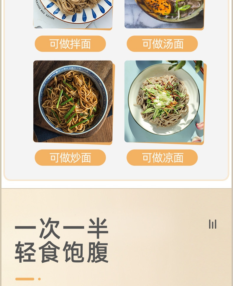 【邮乐官方直播间内领4元券】燕之坊黑麦荞麦杂粮挂面 200g*3袋 杂粮粗宽面粮黑麦芥麦干面条挂面