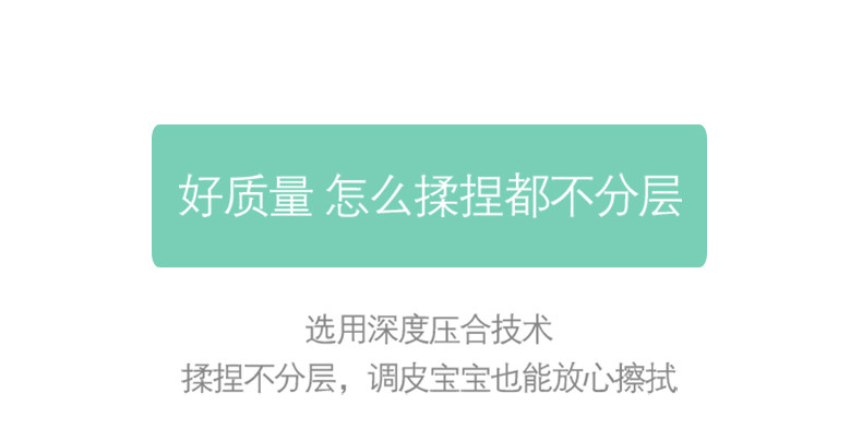 心相印 抽纸婴儿纸巾卫生纸M码面巾纸15包整箱餐巾纸3层110抽