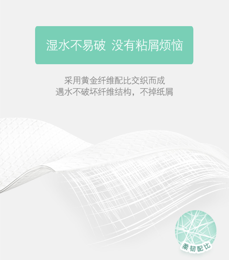 心相印 抽纸婴儿纸巾卫生纸M码面巾纸15包整箱餐巾纸3层110抽