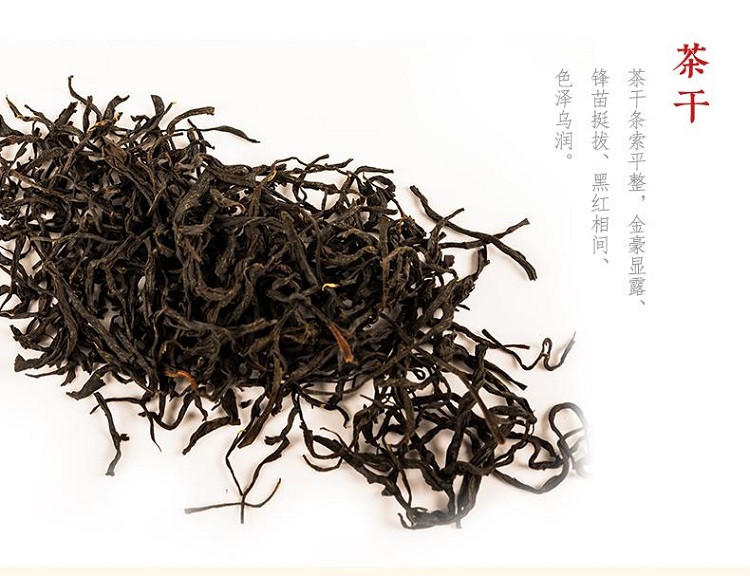 【江西宜春】农家自产 铜鼓红茶 50g 罐装散装茶叶 单罐装