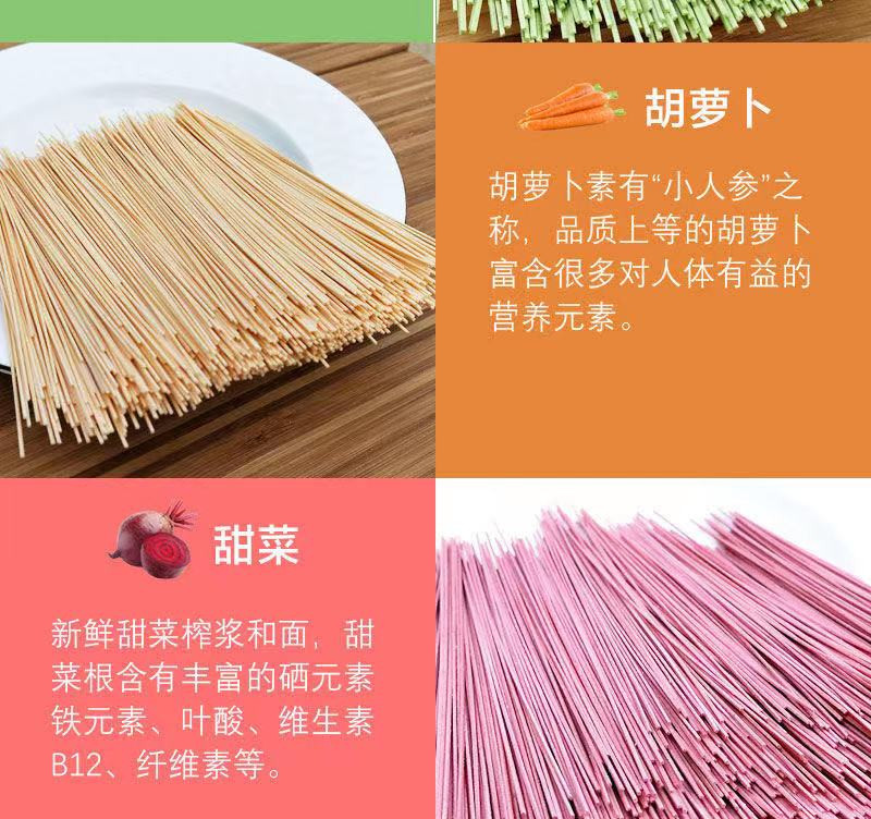 【邮乐官方直播间】礼尚客 蔬菜挂面 250g/罐 五谷蔬菜营养面低脂轻食速食面