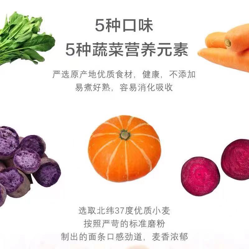 【邮乐官方直播间】礼尚客 蔬菜挂面 250g/罐 五谷蔬菜营养面低脂轻食速食面