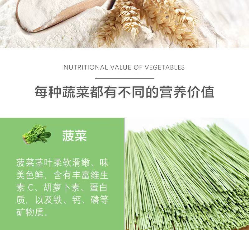 【邮乐官方直播间】礼尚客 蔬菜挂面 250g/罐 五谷蔬菜营养面低脂轻食速食面