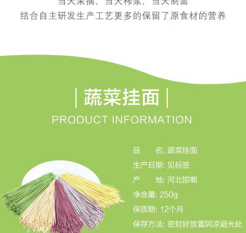 【邮乐官方直播间】礼尚客 蔬菜挂面 250g/罐 五谷蔬菜营养面低脂轻食速食面