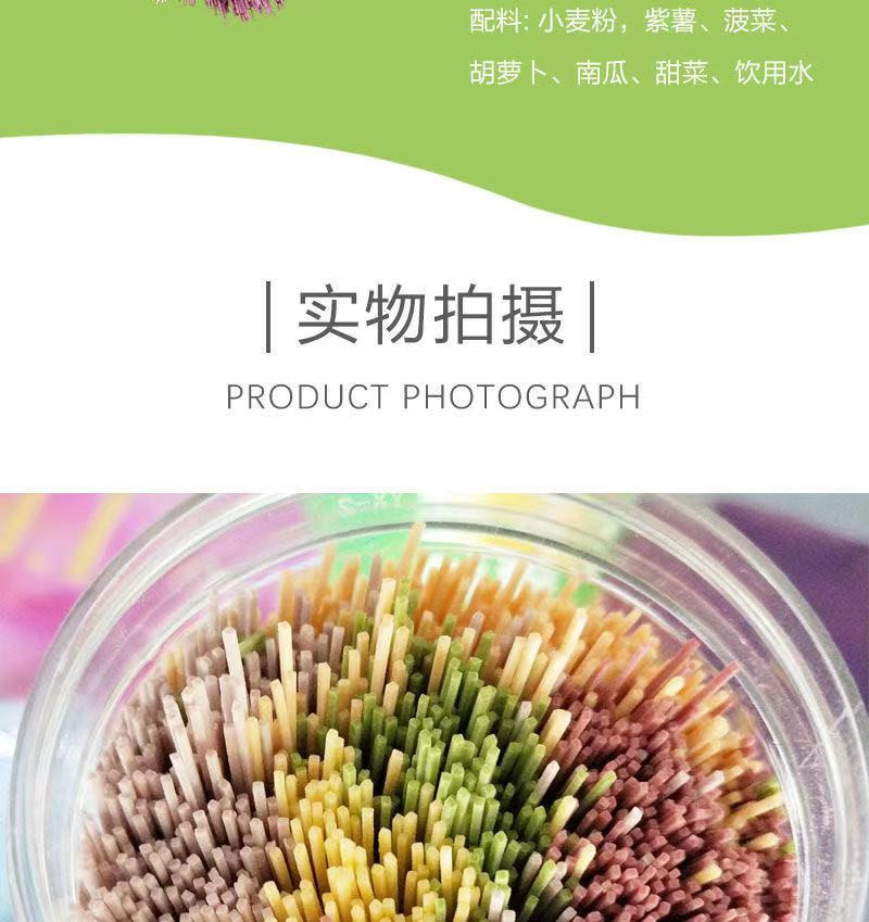 【邮乐官方直播间】礼尚客 蔬菜挂面 250g/罐 五谷蔬菜营养面低脂轻食速食面