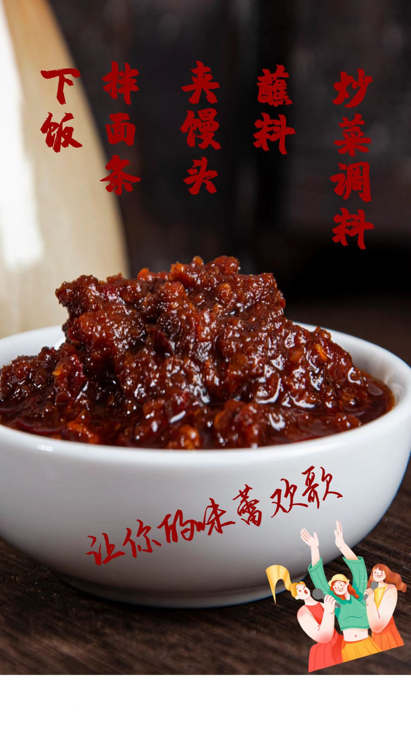 【肥东农品】包公镇获金奖的 双椒牛肉酱220g*2 大颗粒牛肉 杭椒小米椒 火爆单品