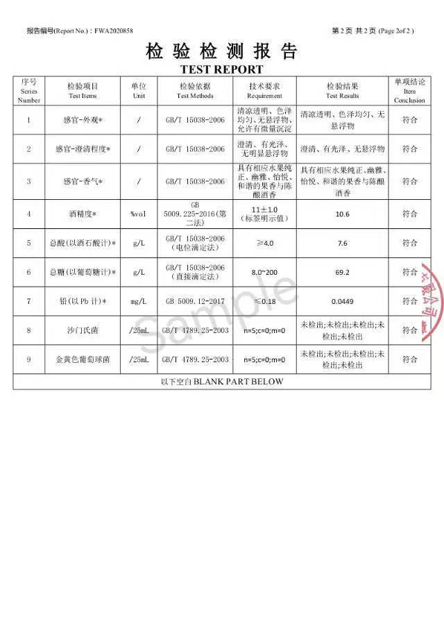 【肥东农品】包公镇 雅歌果园 桑葚果酒500ml*2 纯桑葚 鲜果精酿富含花青素，富硒   乡村振兴