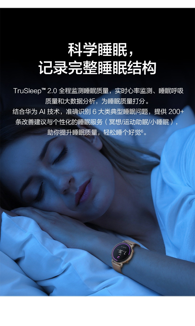 华为/HUAWEI WATCH GT2 42mm麒麟芯片强劲续航智能手表手环运动防水通话独立音乐播放