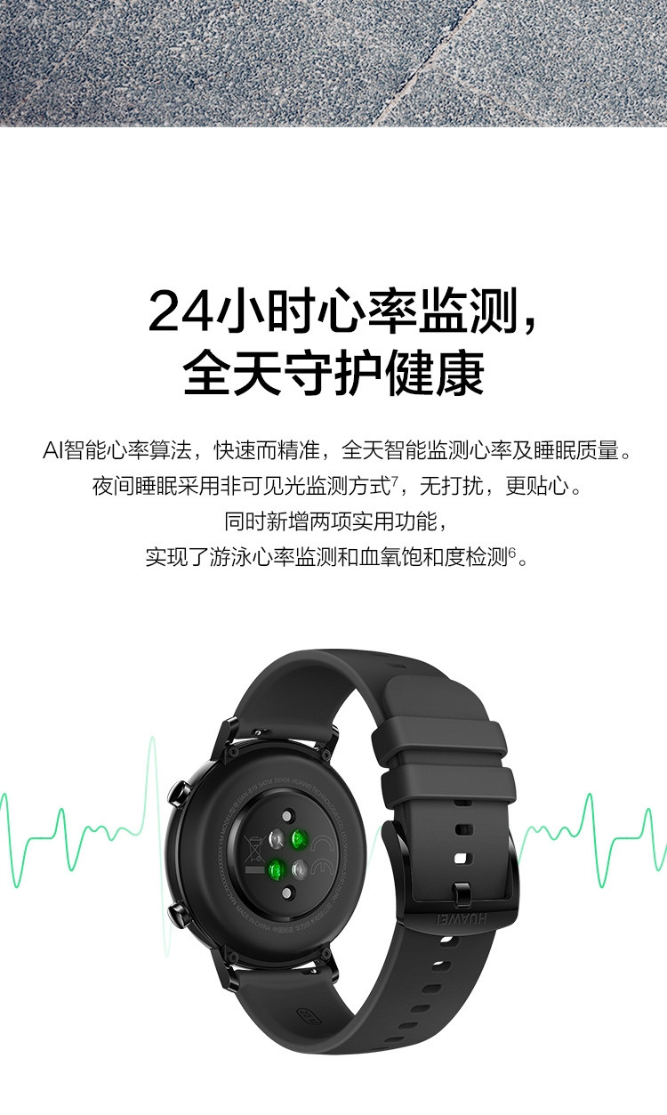 华为/HUAWEI WATCH GT2 42mm麒麟芯片强劲续航智能手表手环运动防水通话独立音乐播放