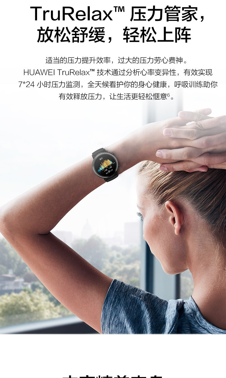 华为/HUAWEI WATCH GT2 42mm麒麟芯片强劲续航智能手表手环运动防水通话独立音乐播放