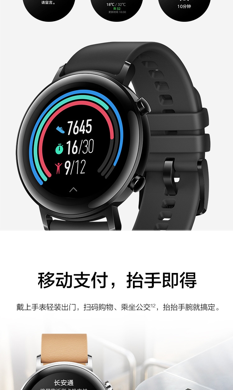 华为/HUAWEI WATCH GT2 42mm麒麟芯片强劲续航智能手表手环运动防水通话独立音乐播放