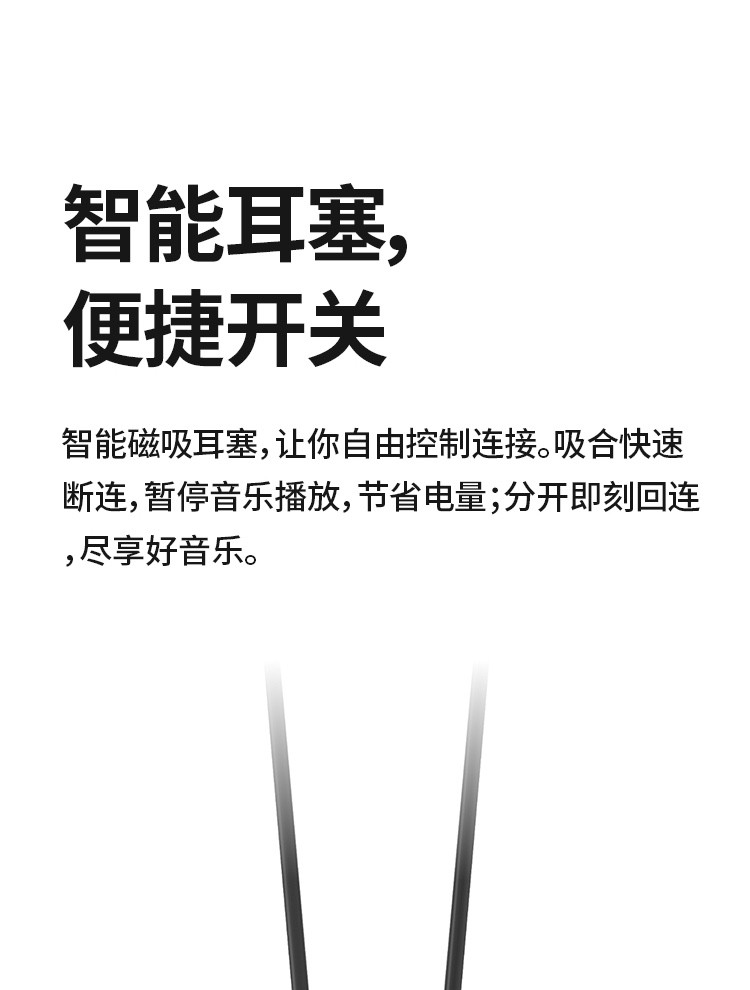 华为/HUAWEI FreeLace 活力版 无线耳机 蓝牙耳机/运动耳机/蓝牙耳机