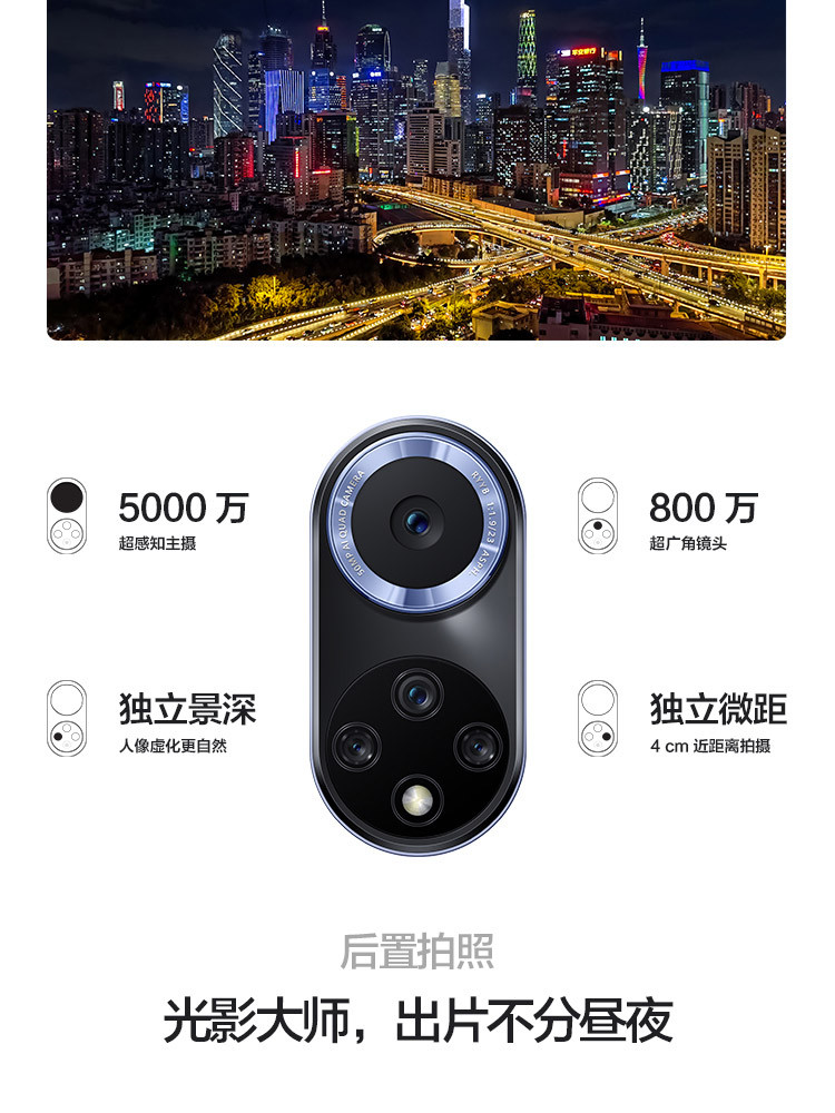 【送蓝牙耳机】华为nova9 Pro 4G全网通 双3200万前置Vlog镜头 100W超级快充