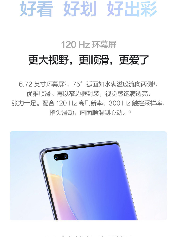 【送蓝牙耳机】华为nova9 Pro 4G全网通 双3200万前置Vlog镜头 100W超级快充