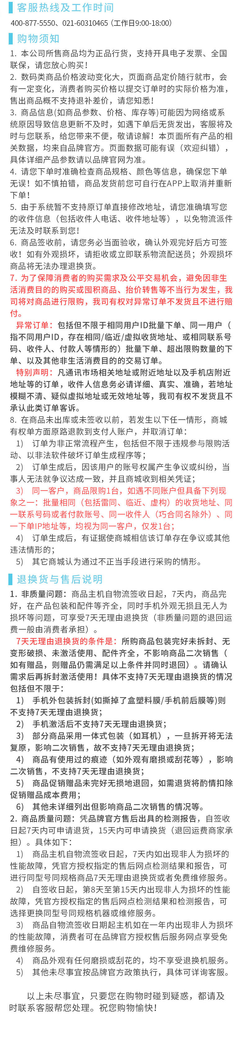 荣耀FlyPods 3 无线耳机 蓝牙耳机 主动降噪 通话降噪 触控式操作 入耳式 音乐耳机